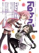 Febri（フェブリ） Vol.44(Febri)