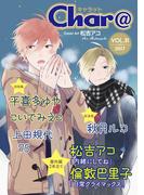 Char@　VOL.31(Chara comics)