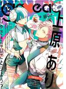 gateau (ガトー) 2017年12月号