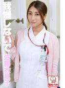 我慢しないで　佐藤衣里子※直筆サインコメント付き(解禁グラビア写真集)