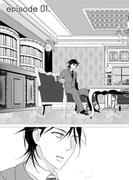 なんでもや花曜祐介の事件譚 分冊版 1(miere)