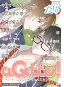 aQtto! 2017年12月号(aQtto!)