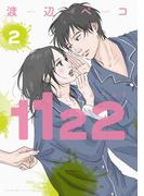 1122（２）