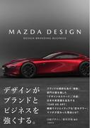 MAZDA DESIGN