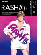 【全1-2セット】RASH!!