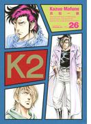 【26-30セット】Ｋ２