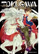 ＴＯＫＵＧＡＷＡ　１５ (2)(角川コミックス・エース)