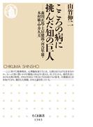 もうワクチンはやめなさい 予防接種を打つ前に知っておきたい３３の真実 改訂版の通販 母里啓子 紙の本 Honto本の通販ストア