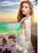 誘惑はギリシアで(ハーレクイン文庫)