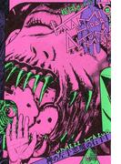 【全1-2セット】神の左手悪魔の右手(ビッグコミックススペシャル)