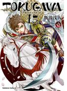 【全1-2セット】ＴＯＫＵＧＡＷＡ　１５(角川コミックス・エース)