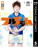 フルドラム 5(ヤングジャンプコミックスDIGITAL)