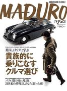 MADURO(マデュロ) 2018年 1 月号(MADURO(マデュロ))
