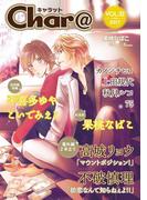 Char@　VOL.32(Chara comics)