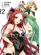 【新装版】ＢＥＡＴＬＥＳＳ‐ｄｙｓｔｏｐｉａ　（２）(角川コミックス・エース)