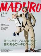 MADURO(マデュロ) 2018年 2 月号(MADURO(マデュロ))