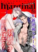 comic marginal ： 10(コミックマージナル)