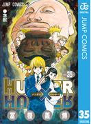 HUNTER×HUNTER モノクロ版 35(ジャンプコミックスDIGITAL)