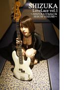 SHIZUKA LoveLace vol.1～SHIZUKA（Chelsy）＆SEIICHI UOZUMI～(月刊デジタルファクトリー)