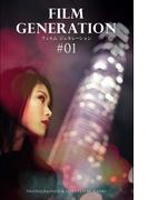 FILM GENERATION #01(月刊デジタルファクトリー)