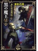 菱影 代理の書籍一覧 Honto