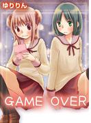 【全1-2セット】GAME OVER(LIBROCK COMICS)