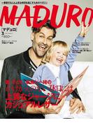 MADURO(マデュロ) 2018年 3 月号(MADURO(マデュロ))