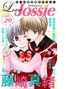 Love Jossie Vol.29(Love Jossie)
