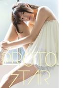 PROTO STAR 澤田汐音 vol.2(PROTO STAR)