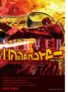 ニンジャスレイヤー（14）～ネオサイタマ・イン・フレイム（ニ）～(角川コミックス・エース)