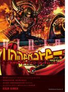 ニンジャスレイヤー（13）～ネオサイタマ・イン・フレイム（イチ）～(角川コミックス・エース)