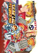 スーパーロボット大戦OG ‐ジ・インスペクター‐ Record of ATX Vol．2(電撃コミックス)