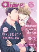 Char@　VOL.33(Chara comics)