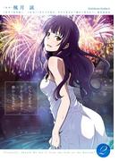 打ち上げ花火、下から見るか？横から見るか？(2)(角川コミックス・エース)