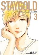 STAYGOLD（３）(on BLUE COMICS)