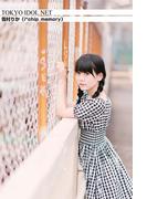 [TOKYO IDOL NET] 雪村りか (i*chip_memory)(TOKYO IDOL NET)