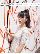 [TOKYO IDOL NET] 湊あむ (少女隊)(TOKYO IDOL NET)