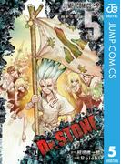 Dr.STONE 5(ジャンプコミックスDIGITAL)