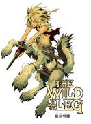 THE WILD LEG 第２話(コミックジンガイ)