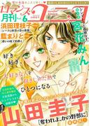 ロマンス・ユニコvol.6(ロマンス・ユニコ)