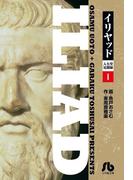 【全1-10セット】イリヤッド～入矢堂見聞録(ビッグコミックス)