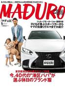 MADURO(マデュロ) 2018年 5 月号(MADURO(マデュロ))