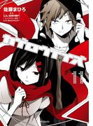 カゲロウデイズ　１１(MFコミックス　ジーンシリーズ)