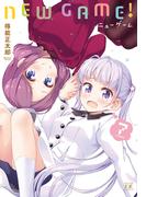 ＮＥＷ　ＧＡＭＥ！　７巻(まんがタイムKRコミックス)