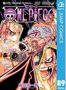 ONE PIECE モノクロ版 89(ジャンプコミックスDIGITAL)