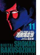 湘南爆走族　（電子書籍版）　１１(highstone)
