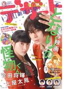 デザート　2018年 6月号 [2018年4月24日発売]