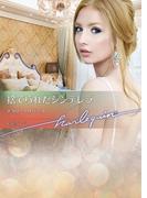 捨てられたシンデレラ【ハーレクイン文庫版】(ハーレクイン文庫)