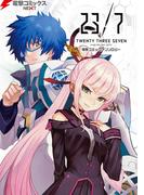 23／7 トゥエンティ スリー セブン 電撃コミックアンソロジー(電撃コミックスNEXT)