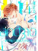and310～非モテ博士と恋するアンドロイド～ 分冊版(コミックマージナル)